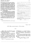 AGFACR25_0扫描仪吸盘吸合IP不良的维修