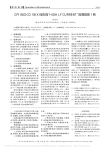 CPIINDICO100X线机报_HIGHLFCURRENT_故障维修1例