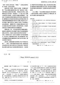 CR950ERROR14008的维修