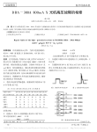 DBA_300A800mAX光机高压故障的检修