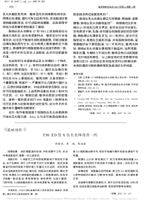 F30_D型X线机故障维修一例