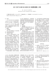 GEDEFUMEM6000DR故障维修2例
