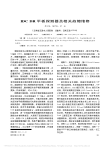IDCDR平板探测器及相关故障维修