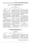 KB500_型X线机特殊故障维修1例