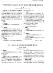 KB_500mAX光机振荡电路故障维修实例