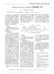 KODAKDirectViewDR9000故障维修2例