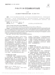 PHILIPSDR常见故障分析与处理
