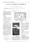 RevolutionXR_d数字拍片机IDC电路维修2例