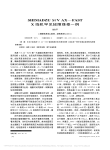SHIMADZUS_VAX_FASTX线机罕见故障维修一例