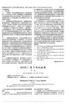 SK302_1型X线机故障
