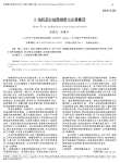 X线机部分故障维修与注意事项