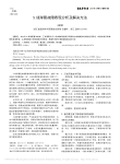 X线球管故障表现分析及解决方法