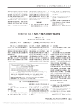 万东500mAX线机不曝光故障检修流程
