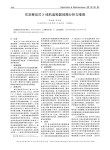 东芝移动式X线机监视器故障分析与维修
