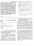 东软NAX_500RF型X线诊断机故障维修