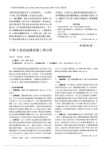 中频X线机故障检修2例分析
