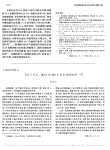 北京万东F_IIIAT型500X线机故障维修一则