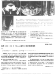 岛津XED150L_20500mA遥控X线机故障维修