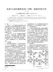 岛津X线机摄影系统_DR_维修实例分析