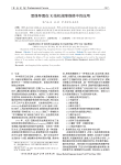 思维导图在X线机故障维修中的应用
