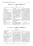 意大利RadiusC型臂X线机维修3例