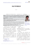 柯达CR850维修分析