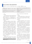 柯达CR900IP板故障维修