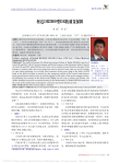 柯达DR3000型DR的质量保障