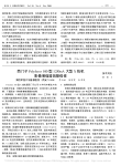 西门子Polydoros100型1250mA大型X线机影像增强器故障维修