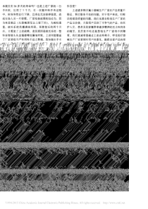 西门子POLYPHOS30M型X光机特殊故障维修一例