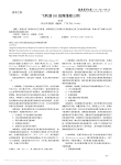 飞利浦DR故障维修三例