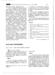 医用自动洗片机的故障维修