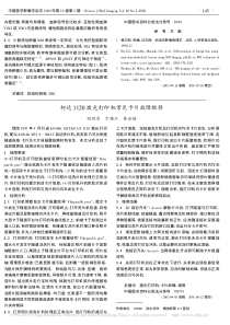 柯达1120激光打印机常见卡片故障维修