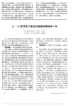 BJ_6B医用电子直线加速器故障维修二例