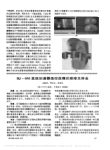 BJ_6M直线加速器温控故障的维修及体会