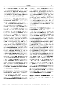 GEMINItrace回旋加速器水冷系统故障引起射频系统频繁报错