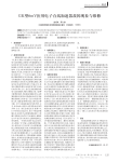 GK型6mV医用电子直线加速器故障现象与维修