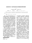 KB1800C医用直线加速器故障维修