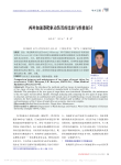 两种加速器靶驱动装置的比较与维修探讨
