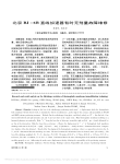 北京BJ_6B直线加速器有时无剂量故障维修