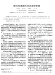 医用加速器的综合维修保障