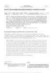 医用电子直线加速器驻波加速管系统故障定位与安装调试方法研究