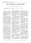 医用行波加速器电子枪灯丝的更换及注意事项