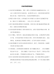 采购管理制度