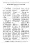 医科达医用直线加速器真空系统维修与改善
