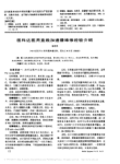 医科达医用直线加速器维修经验介绍