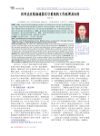 医科达直线加速器真空系统的工作原理及应用