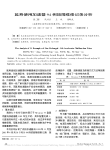 延寿使用加速器94例故障维修记录分析