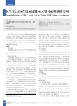 瓦里安23EX直线加速器MLC铅叶故障维修实例