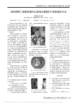 自制维修工具更换医科达直线加速器多叶准直器反光点